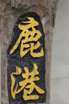 IMGP0909