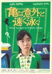 古怪的名字古怪的電影