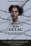 Women of the Gulag-俄羅斯曾經的故事,流離失所無辜的帶到勞改營,險死還生的一個個故事,數十年後還記憶猶深,可知當中的慘況及傷痛如何深刻