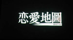 三個故事有著不同的語言,不同的死物(漫畫,書櫃,恤衫)所引起的愛情故事,但所拍出黎的效果只屬一般