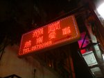 DSC03644