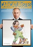 十多個世界各地的漫畫家,主要涉及政治題材