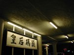 DSCN1336
