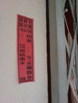DSC01665
