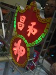 DSC02557