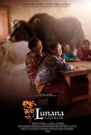 不丹版的山區學校電影