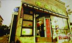 依個對正常人或一般人黎講並非甚麼難事,甚至乎忽略左亦很正常,可惜主角通通錯過