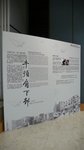 P1140035