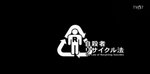 自殺者再回收法,以日本這個高自殺率的地方來這個故事別有一番意味