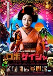 雖然自問接納及包容性已很不錯