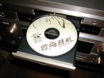 第二套睇既金基德作品,(感官樂園睇左一半,我估唔算,但題外話感官亦很不錯,少對白很超然)