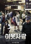 算是看過韓國恐怖片當中當好看的一部了