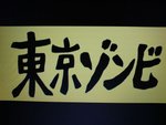 此片只可列入很一般的comedy片種