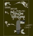 處於矛盾暗黑的人生