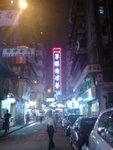 佐敦-單眼佬涼茶