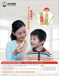 print ad