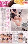 Fashion & Beauty 20070604 Vol.180
