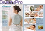 Beauty Pro 200705