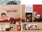Beauty Pro 200708 (spa)