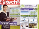 Hi-Tech 20090123 Issue 536