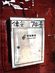 DSC06973aa