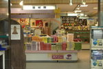 豐城園-天守閣附近一間商店