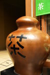 出名綠茶