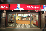 日本都有肯得雞叔叔&#36394;蹟