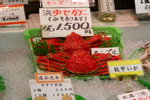 有長腳蟹賣
