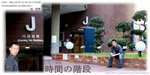 Photo D