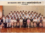 小六C
