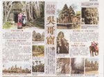 newspapper IMG