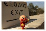 Anpanman@Acropolis, Athens
