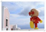 Anpanman@Villa Manos, Santorini