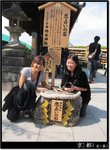 Kyoto_06