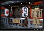 Kyoto_08