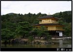 Kyoto_24