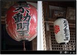 Kyoto_27