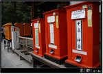 Kyoto_28