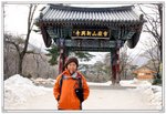 新興寺@雪嶽山國立公園