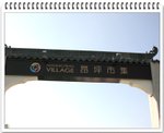 Ngong Ping_27