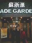 Dinner@Jade Garden