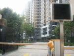 Main Gate