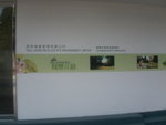 we're going to Property Services Office of The Sherwood