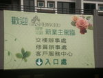 Henderson Marketing dept really doing good job...always feel very grand