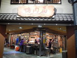 Mis_048