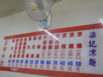 Mis_054