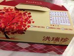 Mis_168