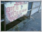 2008-08-31_07