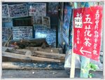 2008-08-31_31